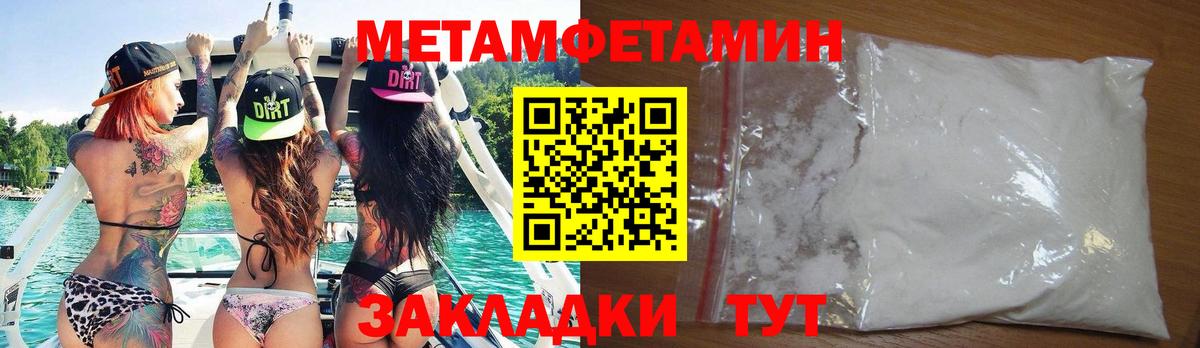 Амфетамин Premium  Amphetamine  Белорецк  Вход с VPN 