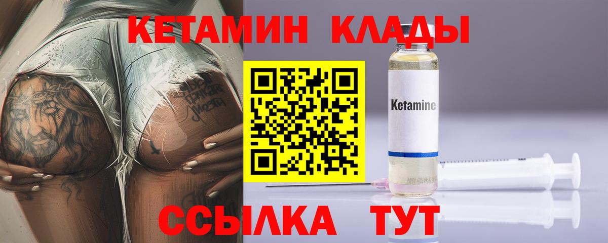 Белорецк  shop какой сайт  Вход с VPN  Кетамин ketamine 