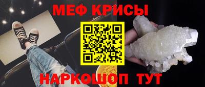 прущие крисы Аргун