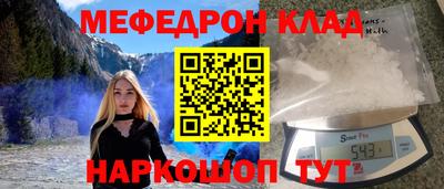 спайс Апшеронск