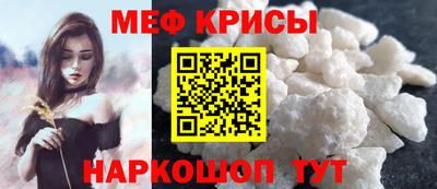 спайс Апшеронск