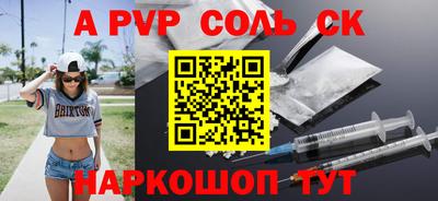 мет Апрелевка