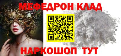 прущие крисы Аргун