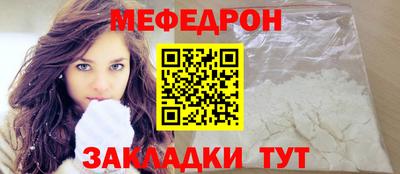 прущие крисы Аргун