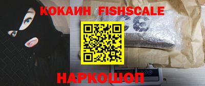 спайс Апшеронск