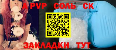 мет Апрелевка