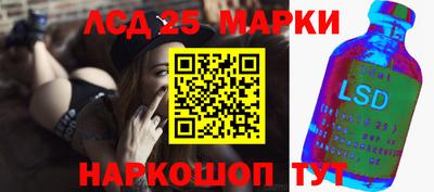 спайс Апшеронск