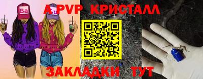 прущие крисы Аргун