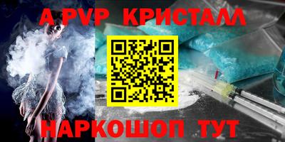прущие крисы Аргун