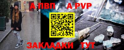 мет Апрелевка