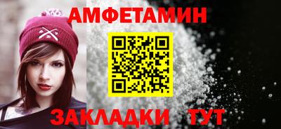 ГАЛЛЮЦИНОГЕННЫЕ ГРИБЫ Будённовск
