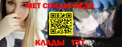 мет Апрелевка