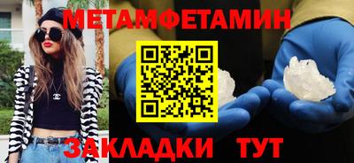 прущие крисы Аргун
