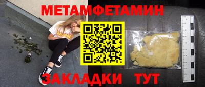 спайс Апшеронск