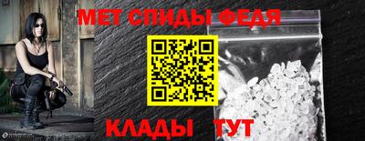 прущие крисы Аргун