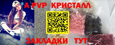 мет Апрелевка