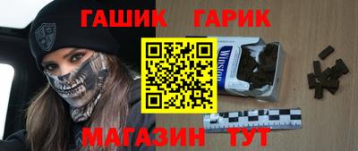 спайс Апшеронск