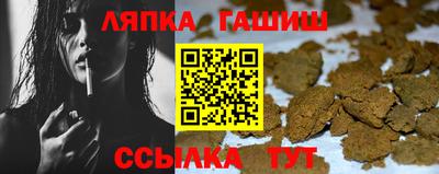 прущие крисы Аргун