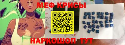 скорость mdpv Бузулук