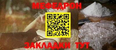 мет Апрелевка