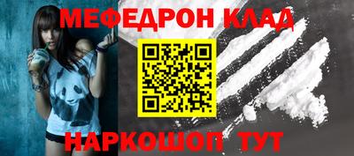 прущие крисы Аргун