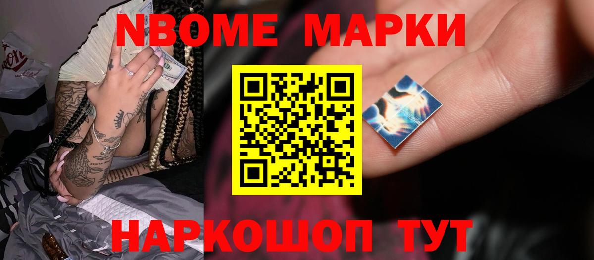 Белорецк  LSD-25 экстази ecstasy  Вход с VPN  LSD-25 экстази ecstasy 