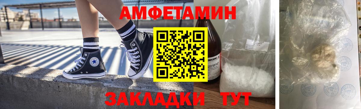 Метамфетамин Methamphetamine Белорецк