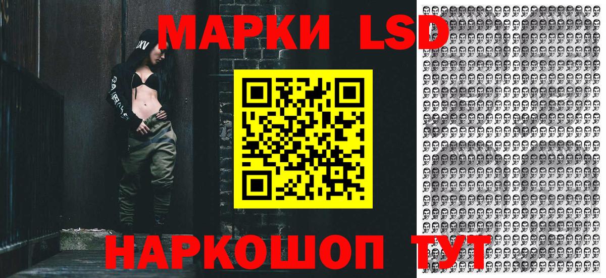 дарнет шоп  Вход с VPN  Белорецк  Марки 25I-NBOMe 1,8мг  Марки 25I-NBOMe 1,8мг 