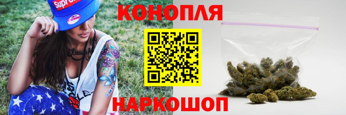 Марихуана Bruce Banner  Вход с VPN  Каннабис конопля  Белорецк  Бошки Шишки MAZAR 