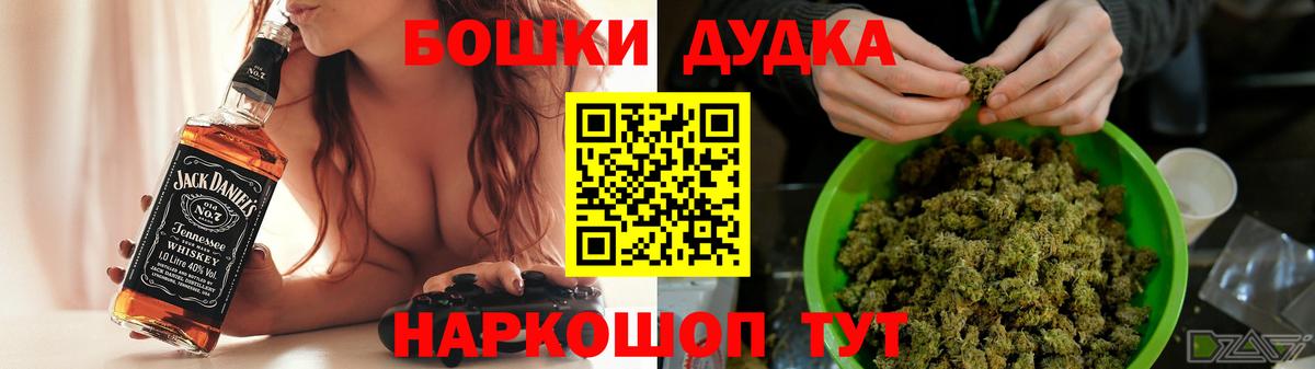 Канабис AK-47 Белорецк